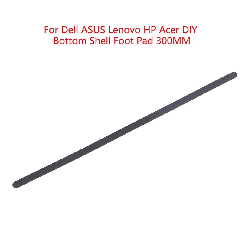  ASUS  HP ̼ Ʈ  , DIY ٴ   е, 300mm, 1pc